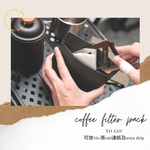 ◬ 紙造 coffee filter pack TO GO!